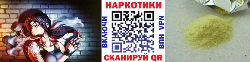 Цена Духовщина А ПВП  Кокаин  АМФ  МАРИХУАНА  ГАШ  ГЕРОИН  Меф мяу мяу 