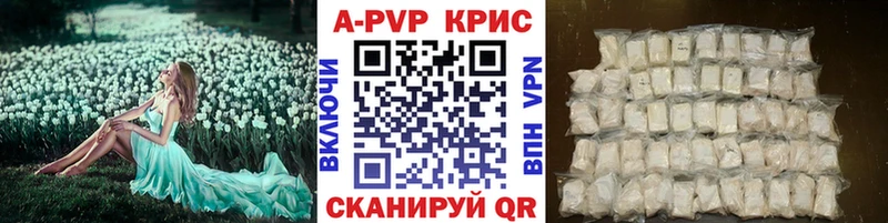 Alpha PVP Crystall  гидра зеркало  Духовщина 