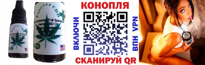 Cannafood марихуана  где купить   mega онион  Духовщина 