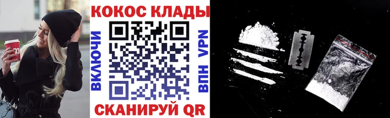 Cocaine Колумбийский это телеграм Духовщина как найти