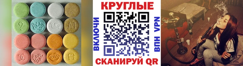 Ecstasy XTC Духовщина