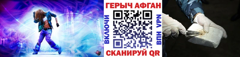 Героин VHQ  ОМГ ОМГ ссылка  Духовщина 