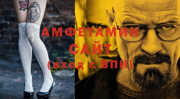 мефедрон VHQ Алексин