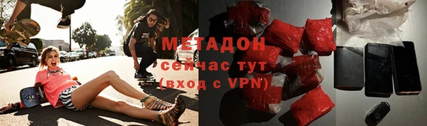 мефедрон VHQ Алексин