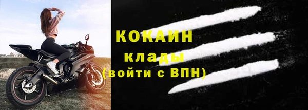 мефедрон Абаза