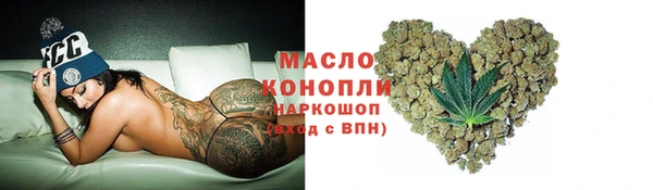 мефедрон VHQ Алексин