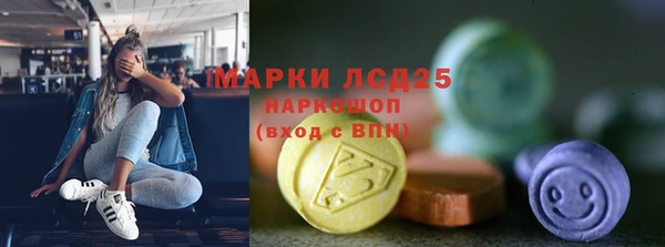 экстази Магадан