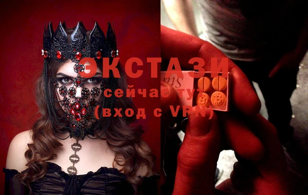 мефедрон VHQ Алексин