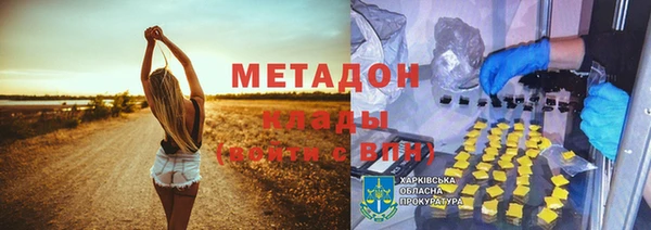 мефедрон VHQ Алексин