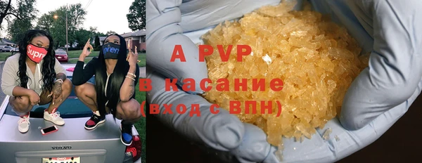 амфетамин Майский
