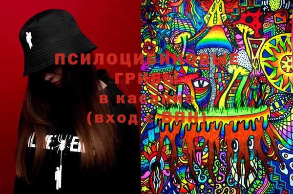 герыч Абинск