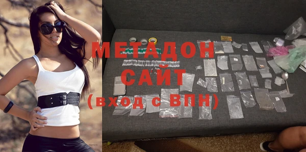амф Медногорск