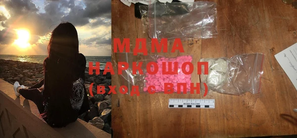 мефедрон VHQ Алексин