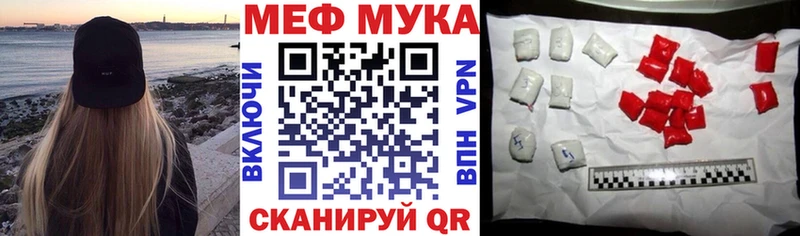 МЯУ-МЯУ VHQ Духовщина