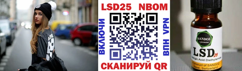 мориарти формула  Духовщина  Наркотические марки 1,5мг 