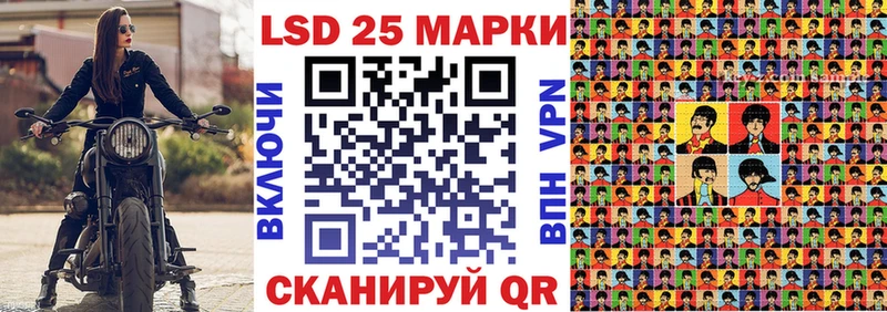 Марки 25I-NBOMe 1,5мг Духовщина