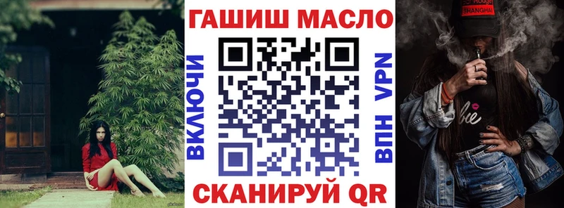 ТГК гашишное масло  где можно купить   Духовщина 